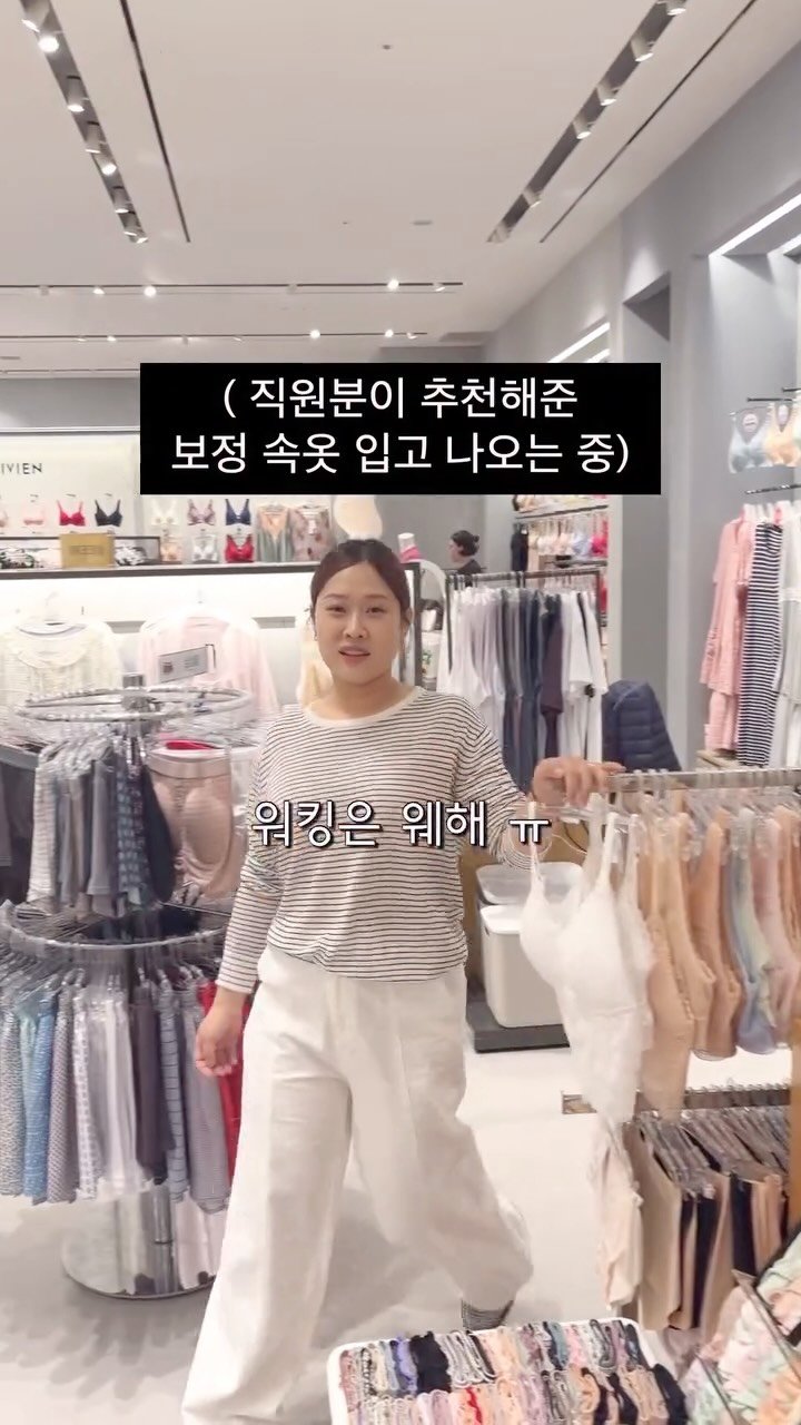 eolmiii 게시물 이미지: 속옷매장 직원분 울린썰