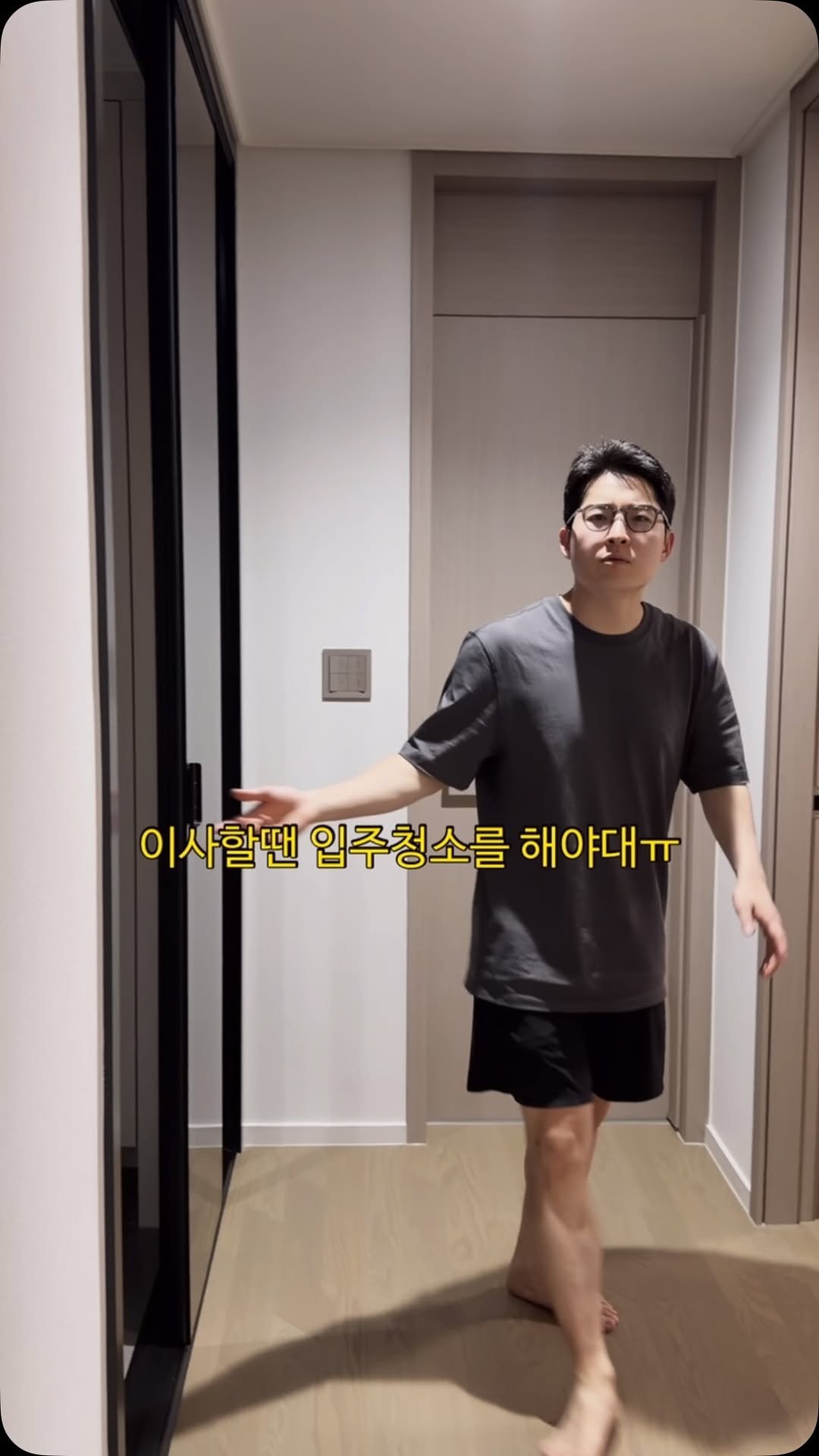 eolmiii 게시물 이미지: 남편이 찾은 수상한 입주청소..