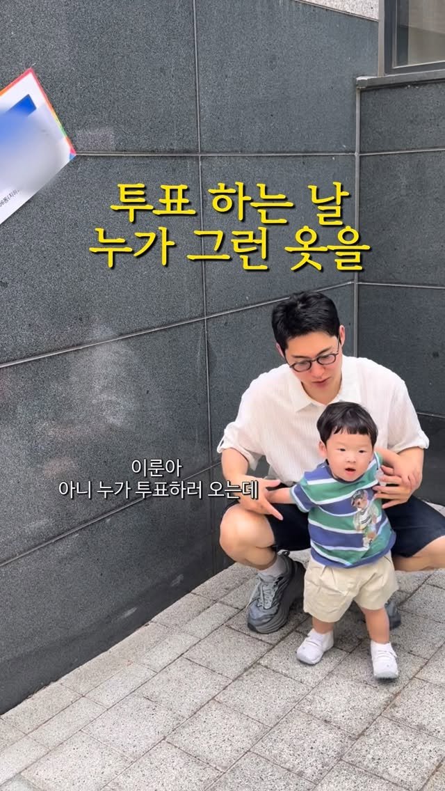 eolmiii 게시물 이미지: 정치색 논란
