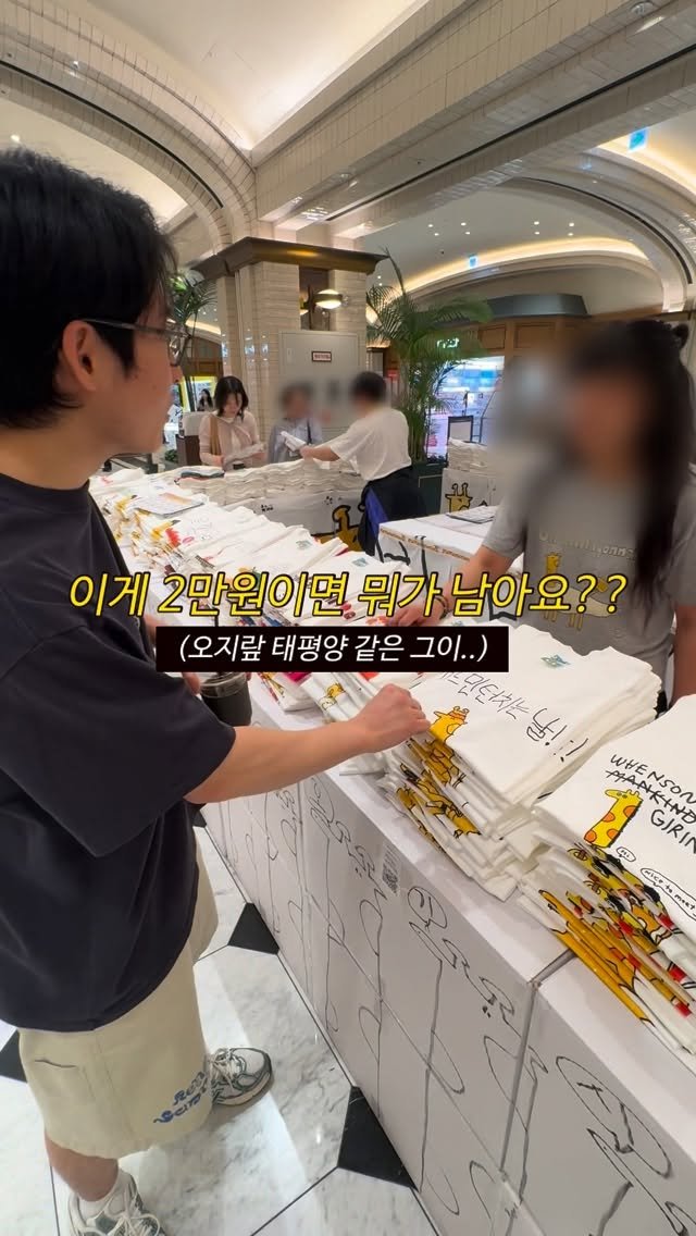 eolmiii 게시물 이미지: 오지랖 태평양같은 우리 그이..