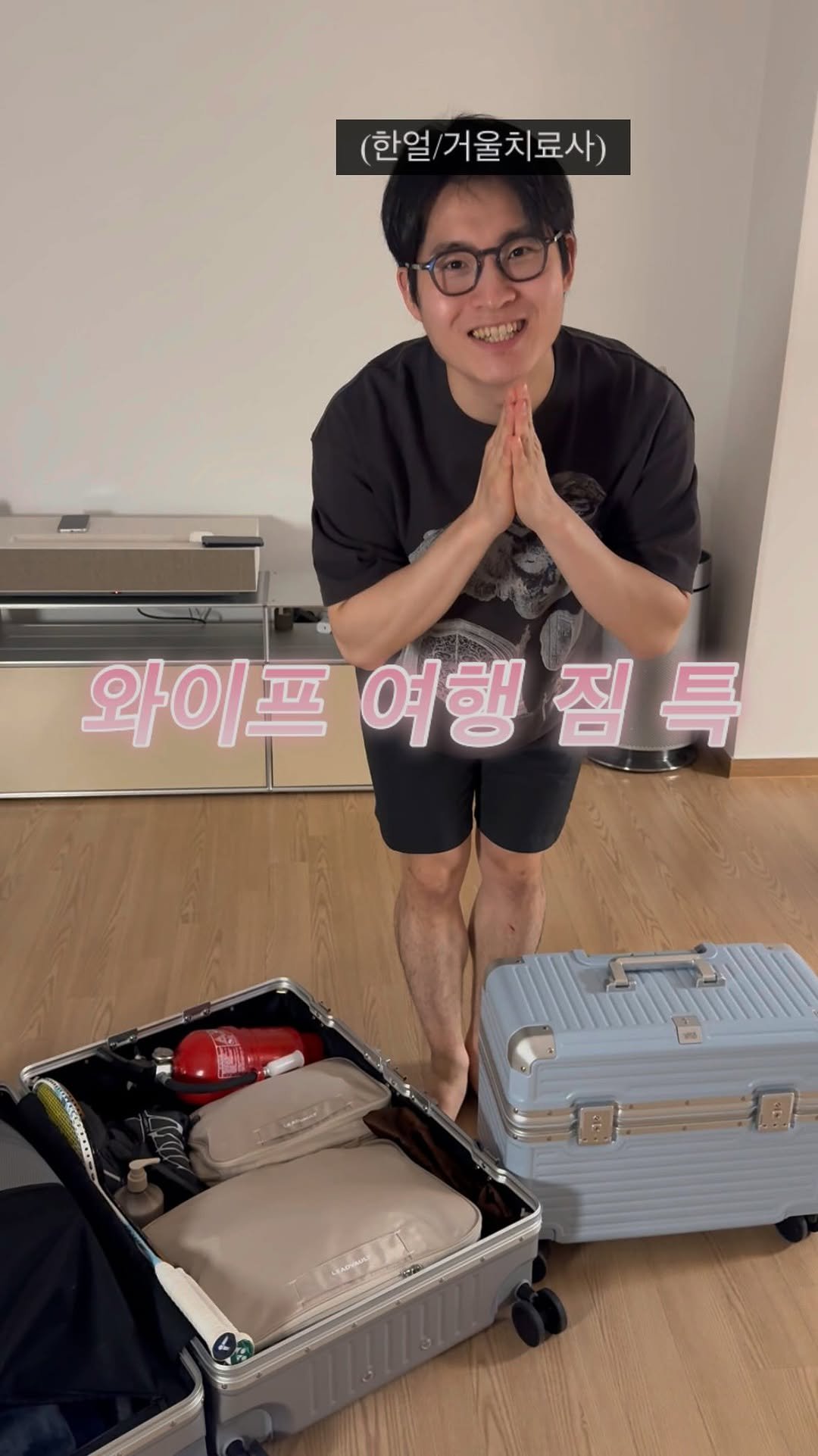 eolmiii 게시물 이미지: #광고 #선물있어요🎁 부부캐리어 필요한 자기들 많죠오 >_<

이번에 리드볼트에서...