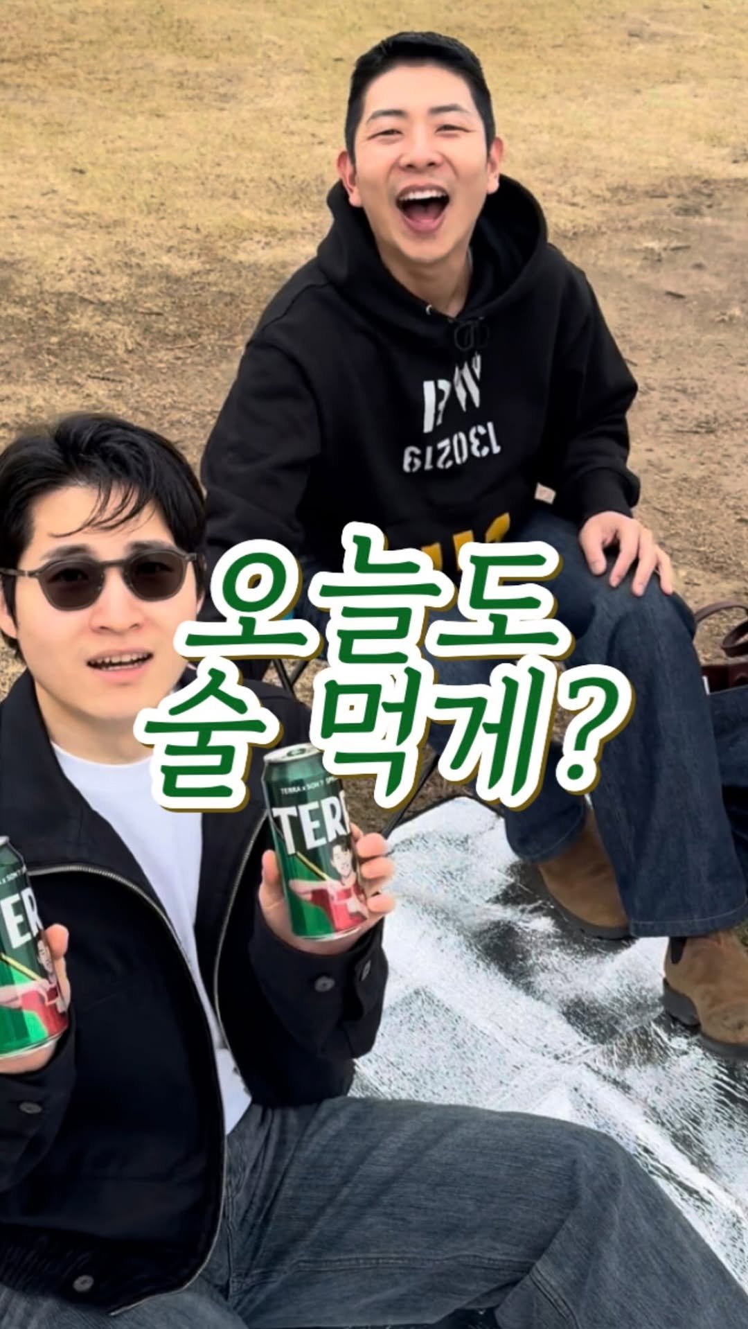 eolmiii 게시물 이미지: 🍺TERRA X SON 7 SPECIAL EDITION🍻
축구에 진심인 손흥민...