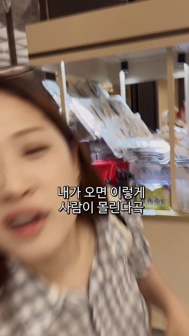 eolmiii 게시물 이미지: 분명 손님 아무도 없었는데!!!!그런 사람들 있져!!!