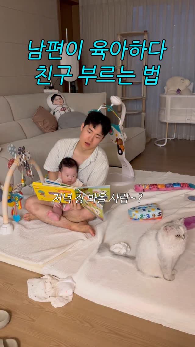 eolmiii 게시물 이미지: #광고 더우니까 얼미가 B마트 20% 할인쿠폰 시원하게 쏩니다..

사실...