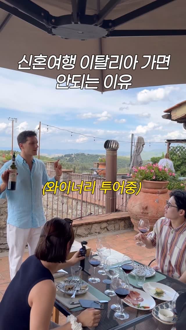 eolmiii 게시물 이미지: 신행 이탈리아로 가면 안되는 이유..진짜 조심하세요..