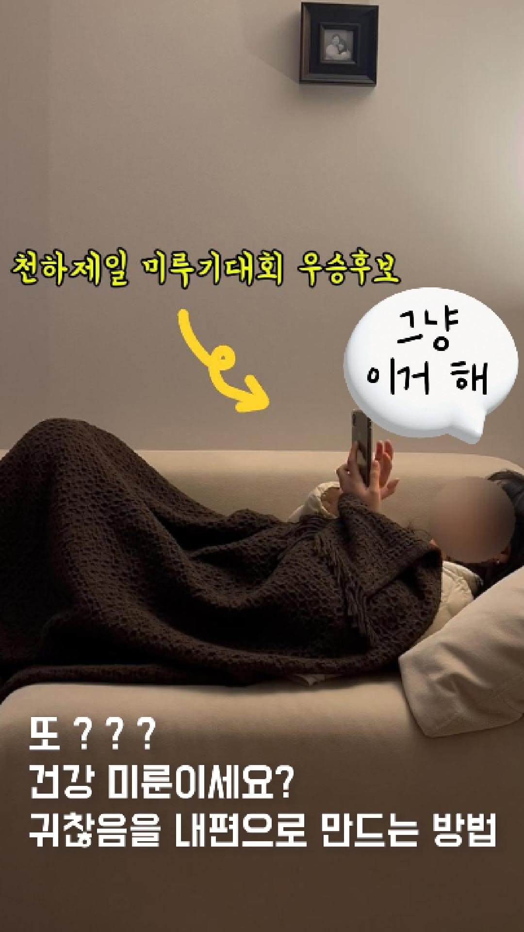 eongni_home 게시물 이미지: #광고 건강루틴 세상 쉬움✨

저속노화 하면 ‘올리브 오일’ 너무...