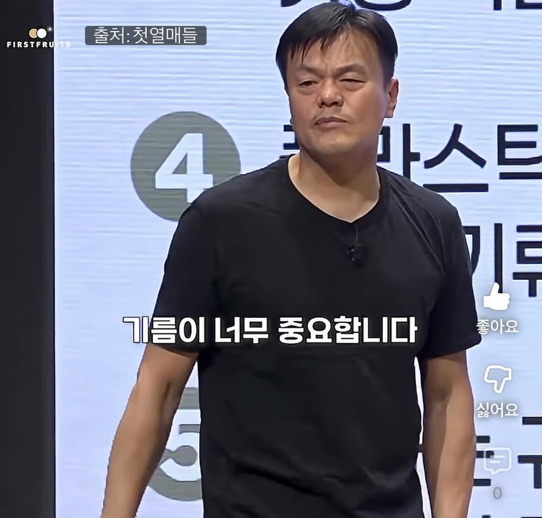 eongni_home 게시물 이미지: 진짜 기름 드세요🫗
가짜 기름은 몸에 염증을 만들어요

자도자도 피곤하고
커피...