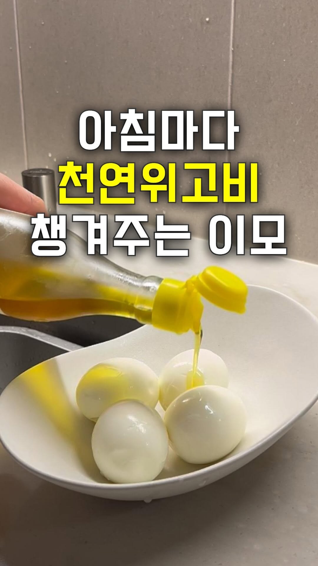 eongni_home 게시물 이미지: 📣 한번도 안 쓴 사람은 있어도 한번만 쓴 사람은...