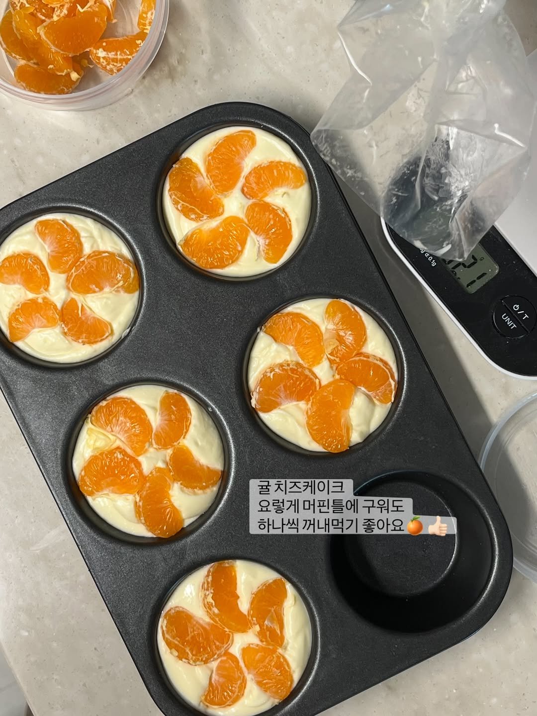 Photo by 엉니네▪️맛있고ㆍ건강하고ㆍ아름답게 on December 08, 2025. May be an image of cupcake, cream cheese, muffin, fruit cocktail and text that says 'c01g UNIT 0 ۵/۶ 귤치즈케이크 요렇게 머핀틀에 구워도 하나씩 꺼내먹기 좋아요 手'.