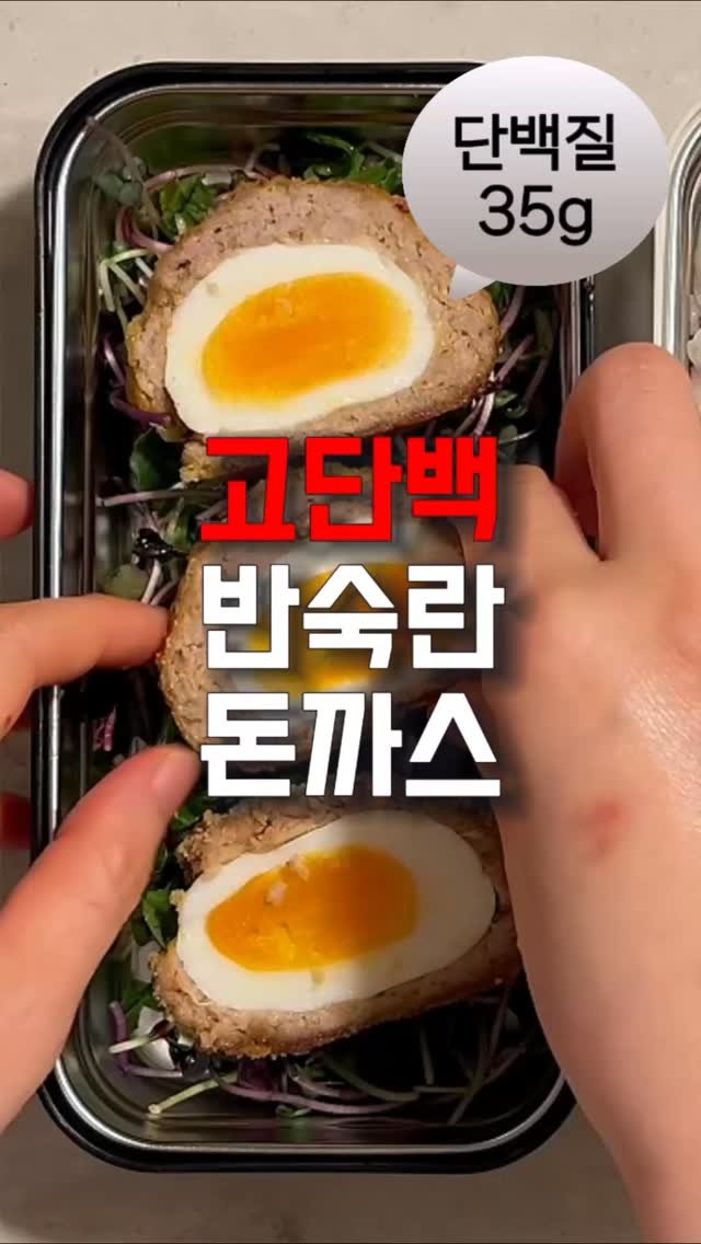 eongni_home 게시물 이미지: 30대 이후 다이어트 식단에
단백질 꼭 챙겨주셔야 하는거 아시죠?
단백질 안챙기면...