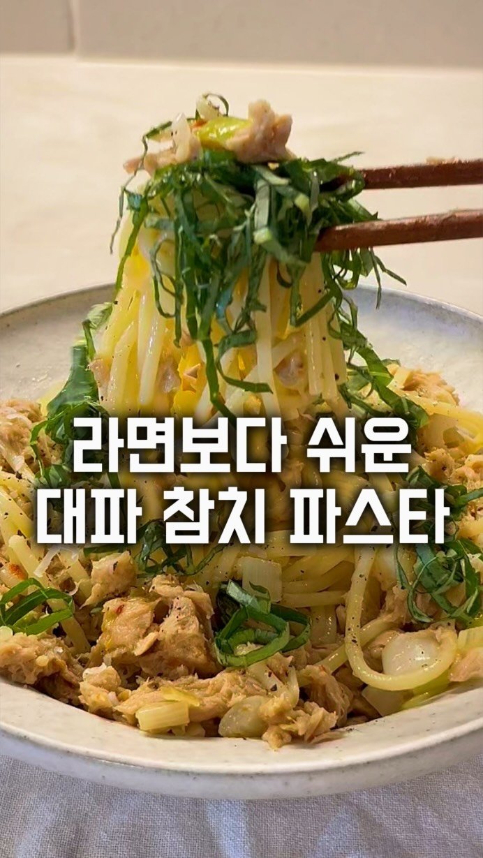 eongni_home 게시물 이미지: [OPEN] 건강한 EVO참치 최저가 공구
6/24(수) ~ 6/28(일)
링크는...