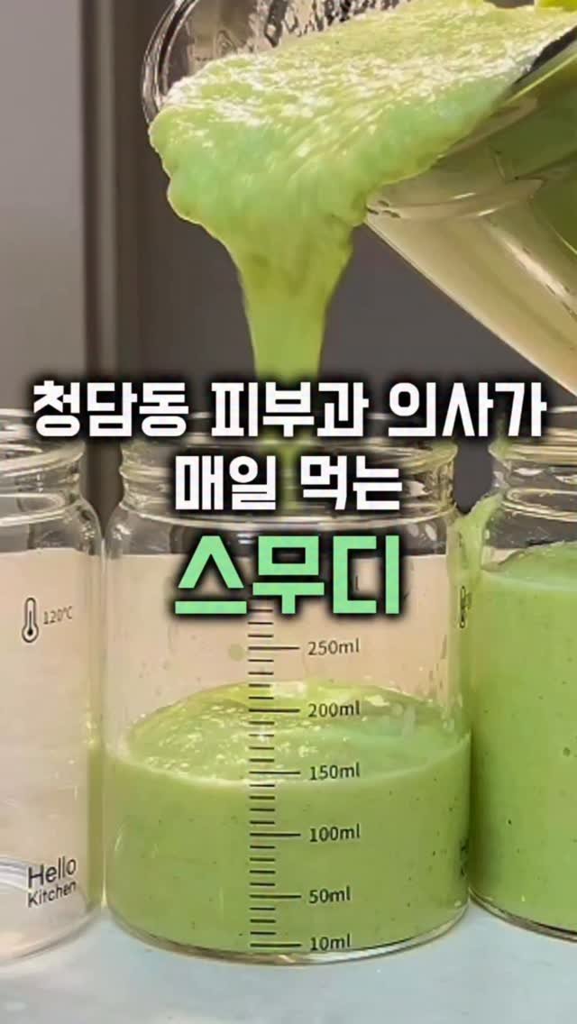 eongni_home 게시물 이미지: 이거 왜 안해요?🥹
너무 좋아서 동네방네 소문낼거에요

비싼 영양제 그만,
진짜...