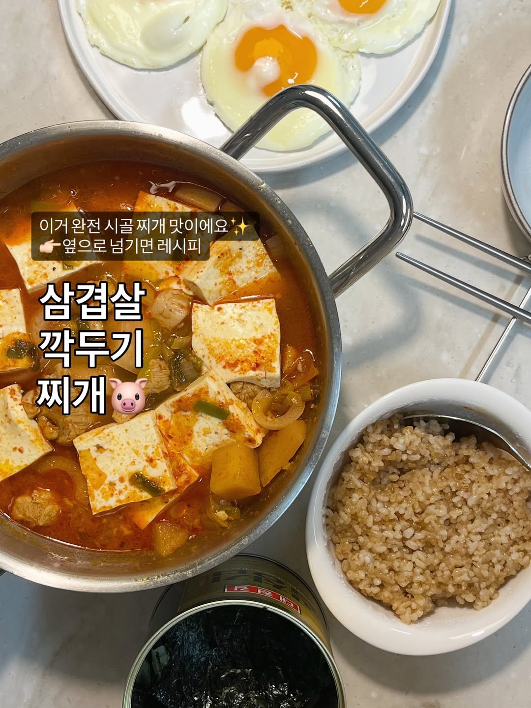 Photo by 엉니네▪️맛있고ㆍ건강하고ㆍ아름답게 on January 18, 2026.