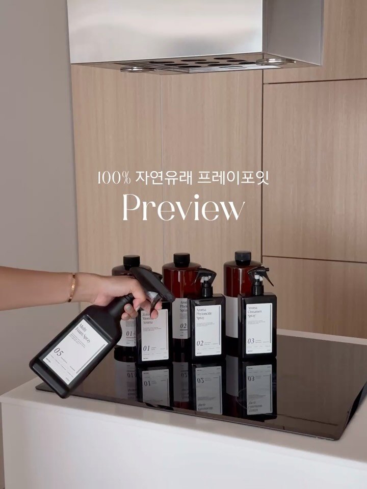 eoo.home 게시물 이미지: #내일오전10시오픈 #프레이포잇 
벌써 몇 년째, 저희 집 유일한 청소...