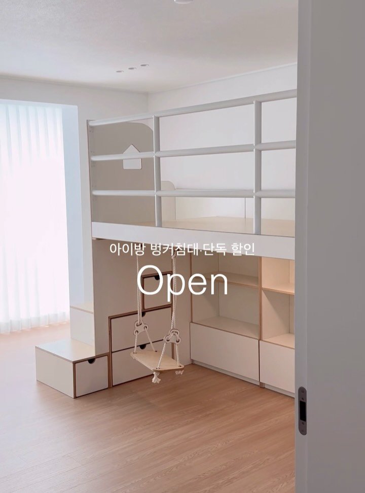 eoo.home 게시물 이미지: #벙커침대 단독 할인 오픈🛌🤎#마감

벙커침대를 이렇게 직접 보여드리게 될...