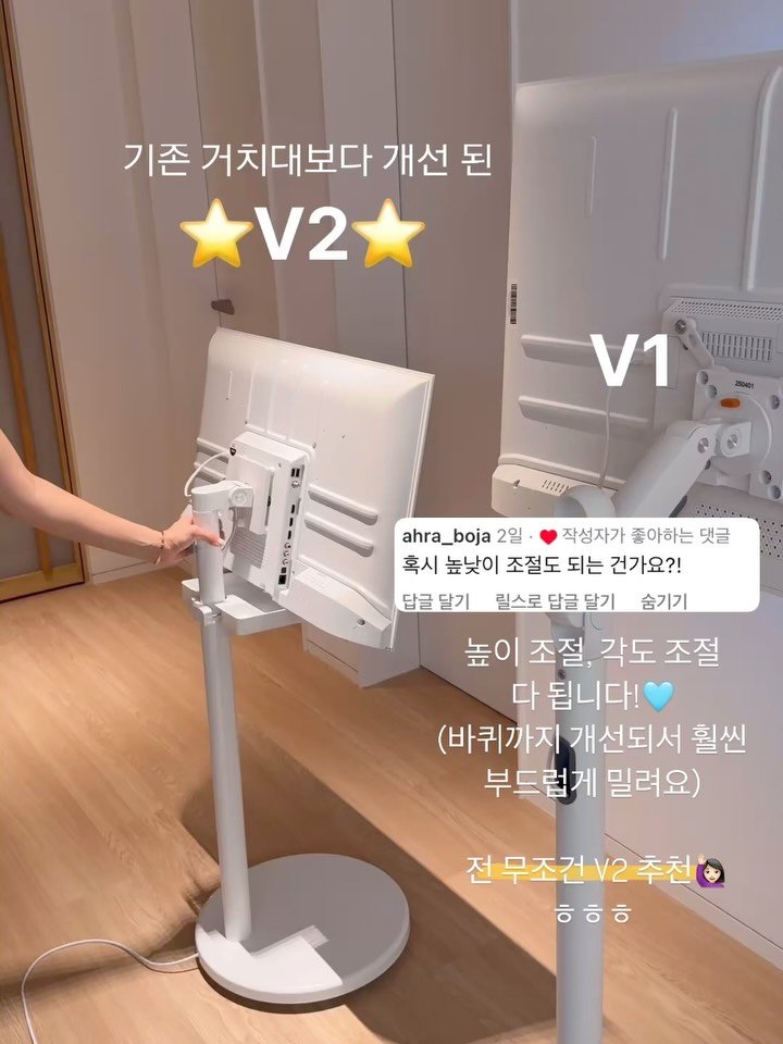 eoo.home 게시물 이미지: 📺 어제부터 프레미디 받아보신 분들 많으셨죠?
문의 주셨던 것들, 조금...