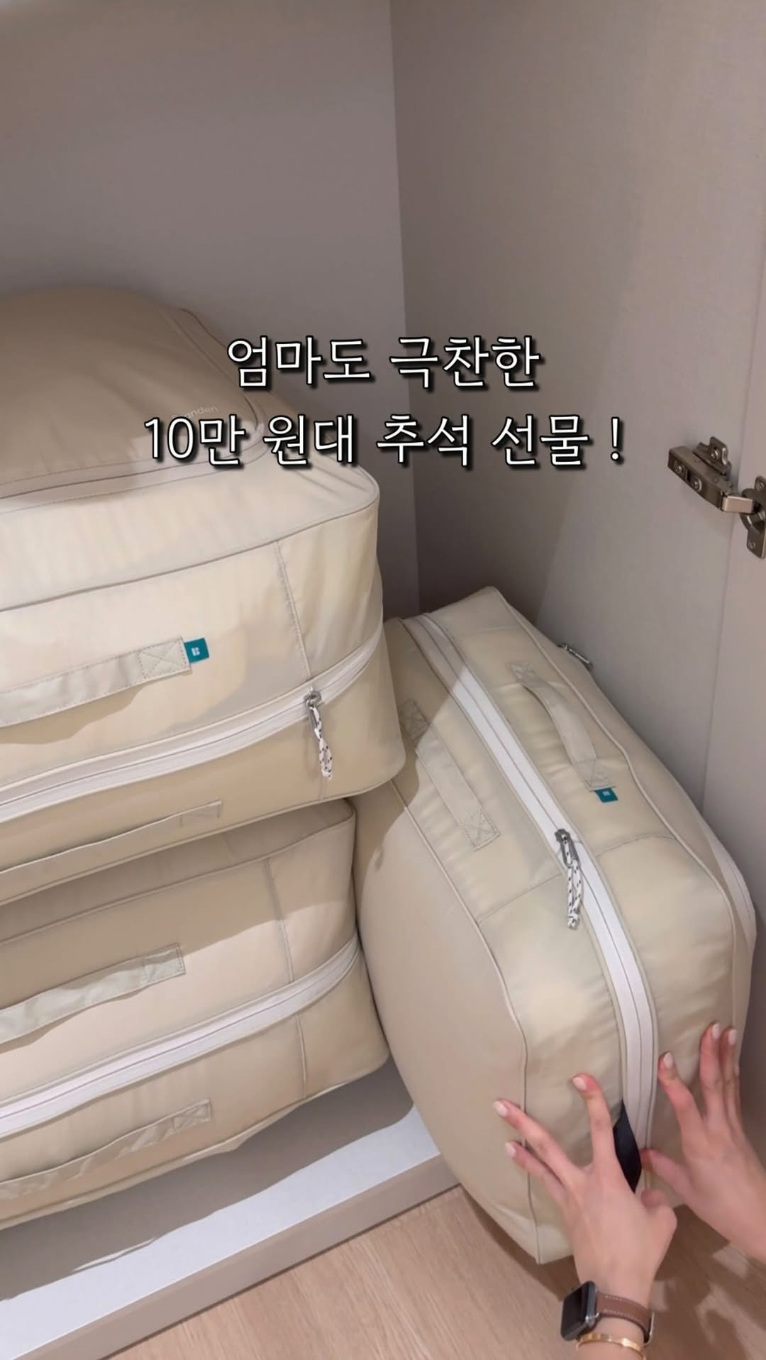 eoo.home 게시물 이미지: #광고 이번에 엄마한테 완전 극찬 받았어요👏🏻

매년 명절마다 비슷한 선물...