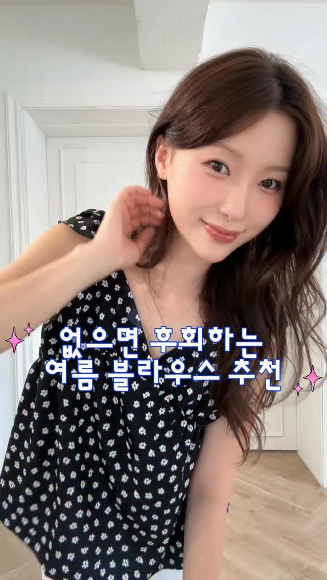eove_eunju 게시물 이미지: 5/27 8pm 바로배송으로 오픈🌹
댓글에 “알람” 남겨주시면
상세 가격이랑 프리뷰...