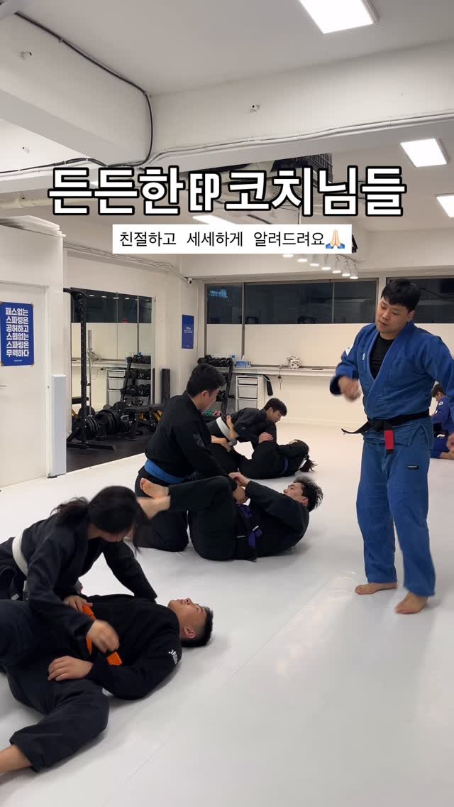 ep_bjj 게시물 이미지: 무섭게 생겼지만 부드러운 EP 코치님들 
친절하고 섬세하게 알려드릴테니 
질문 많이...