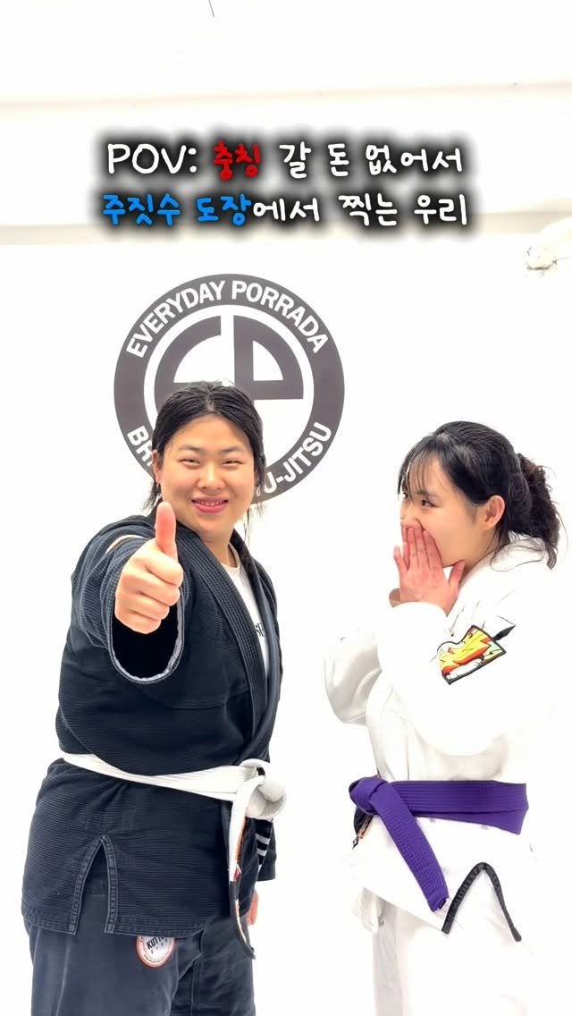 ep_bjj 게시물 이미지: EP주짓수에 오시면 진짜 바이크 OPPA들이 계십니다🏍️

#주짓수 #연신내주짓수 #EP주짓수