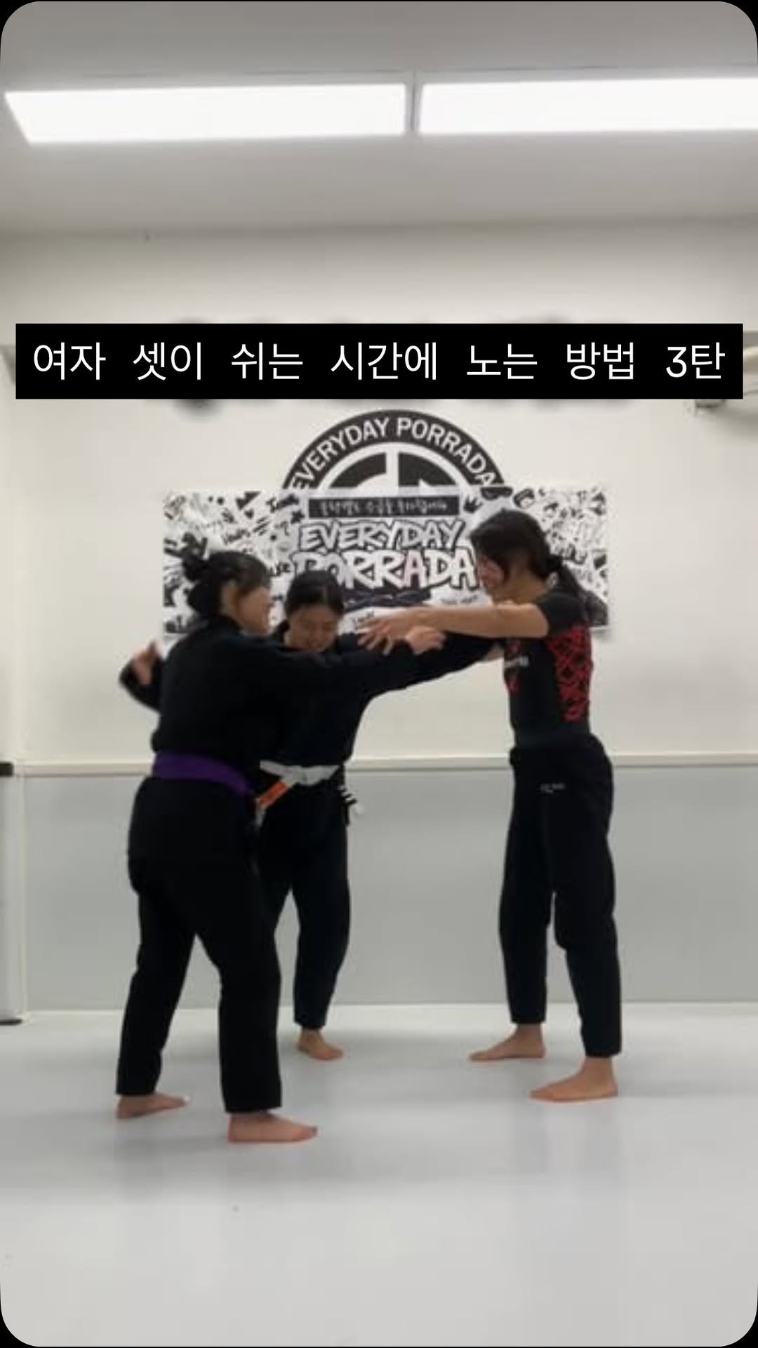 ep_bjj 게시물 이미지: 여자 셋이 쉬는 시간에 노는 방법 3탄