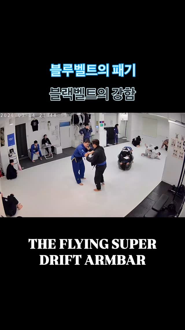 ep_park1155 게시물 이미지: 블루벨트가 블랙벨트에게 패기 넘치게 도전한 스파링 영상 🎥
영재코치님은 제가 꼭...
