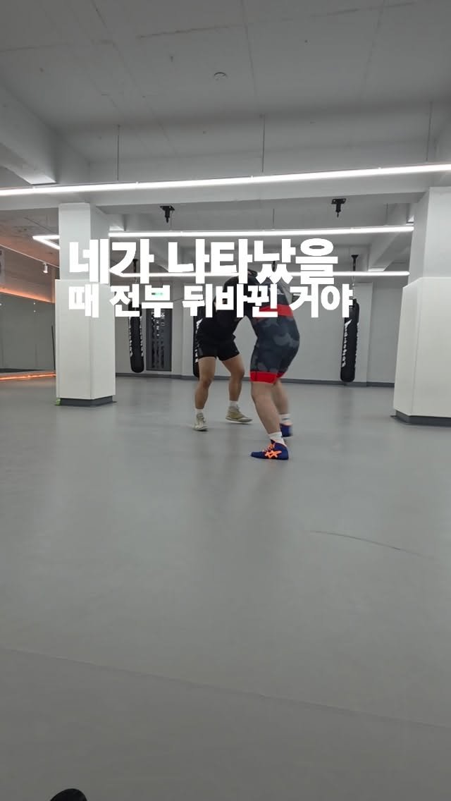 ep_park1155 게시물 이미지: 업어치기를 수업하고 
스파링때 바로 보여줌
#wrestilng #mma #jiujitsu
#주짓수