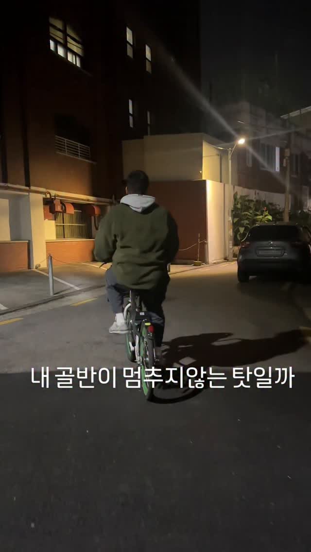 ep_park1155 게시물 이미지: 운동가는길은 항상 
신나거든요

#jiujitsu #레슬링 #wrestilng...