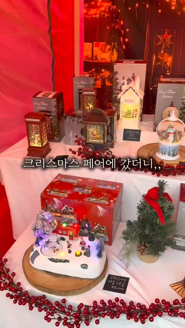 epple_luv 게시물 이미지: 다가오는 크리스마스🎅🏻
연말 분위기는 내고싶은
트리를 두자니 망설여지시는...