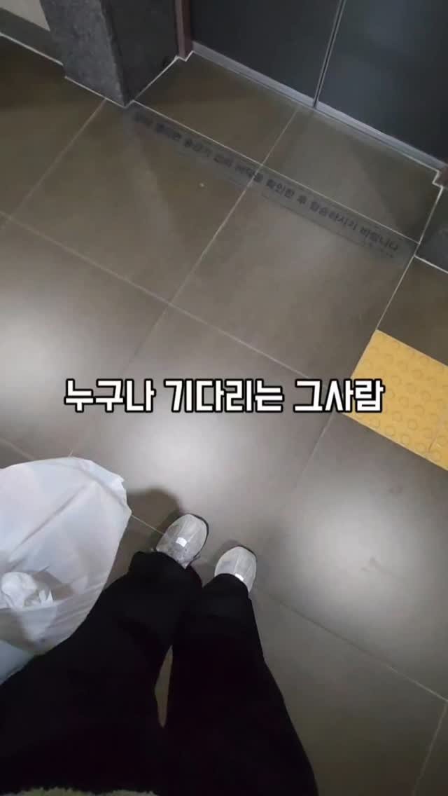 epple_luv 게시물 이미지: 낮과밤 배고플때 여러분이 가장 기다리는 사람 저예요!!!ㅋㅋ

1월 둘째주부터...