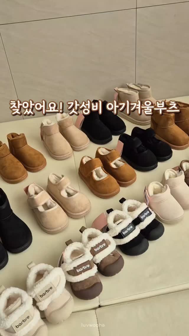 epple_luv 게시물 이미지: 찬 겨울바람이 부는 날이 많아졌어요❄️
이제는 진짜 아이 겨울 대비해야 할...