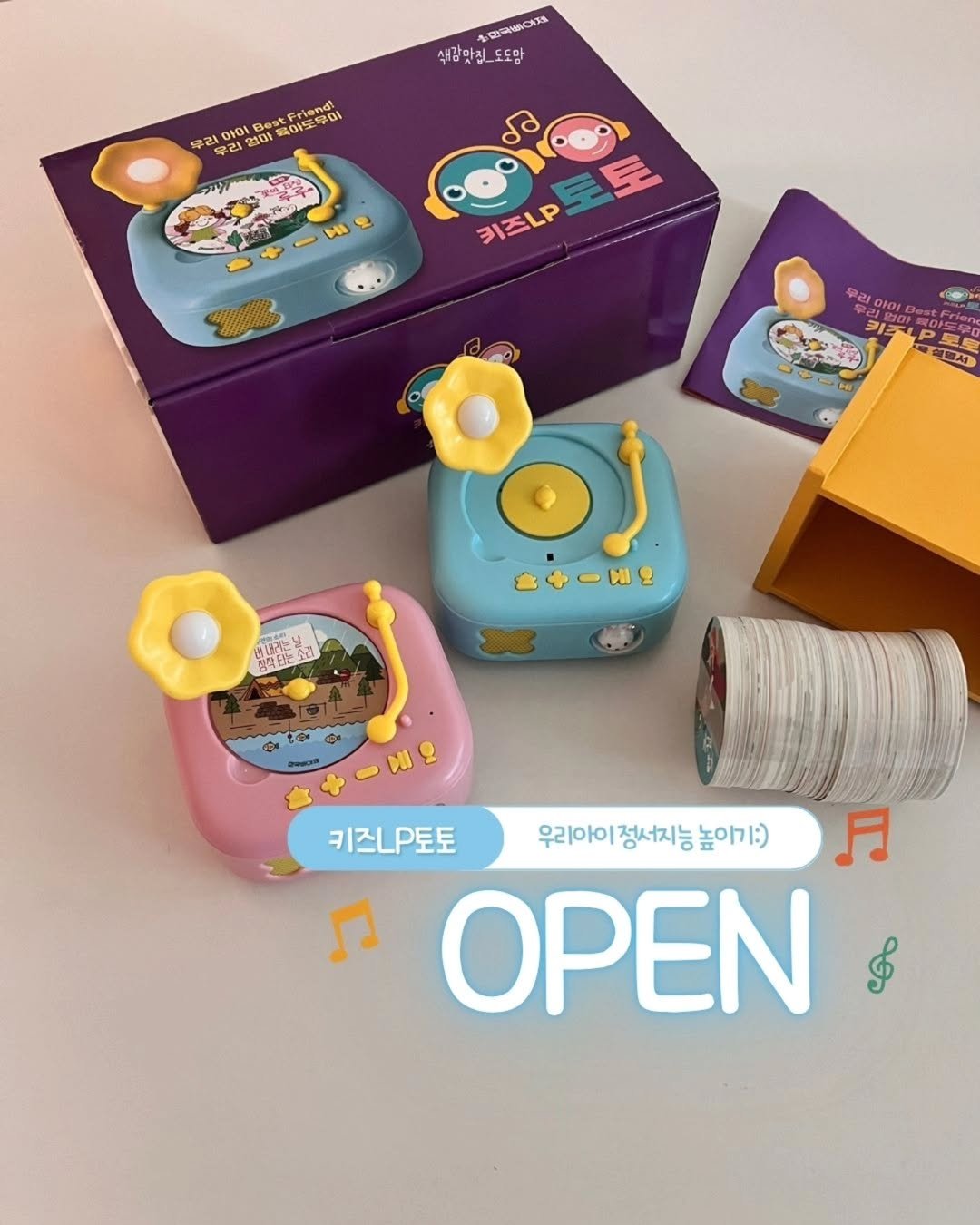 Photo by 이플베베(소♡유자매 최주은) on July 15, 2025. May be an image of toy, hamper, box, pencil case, stapler and sharpener.