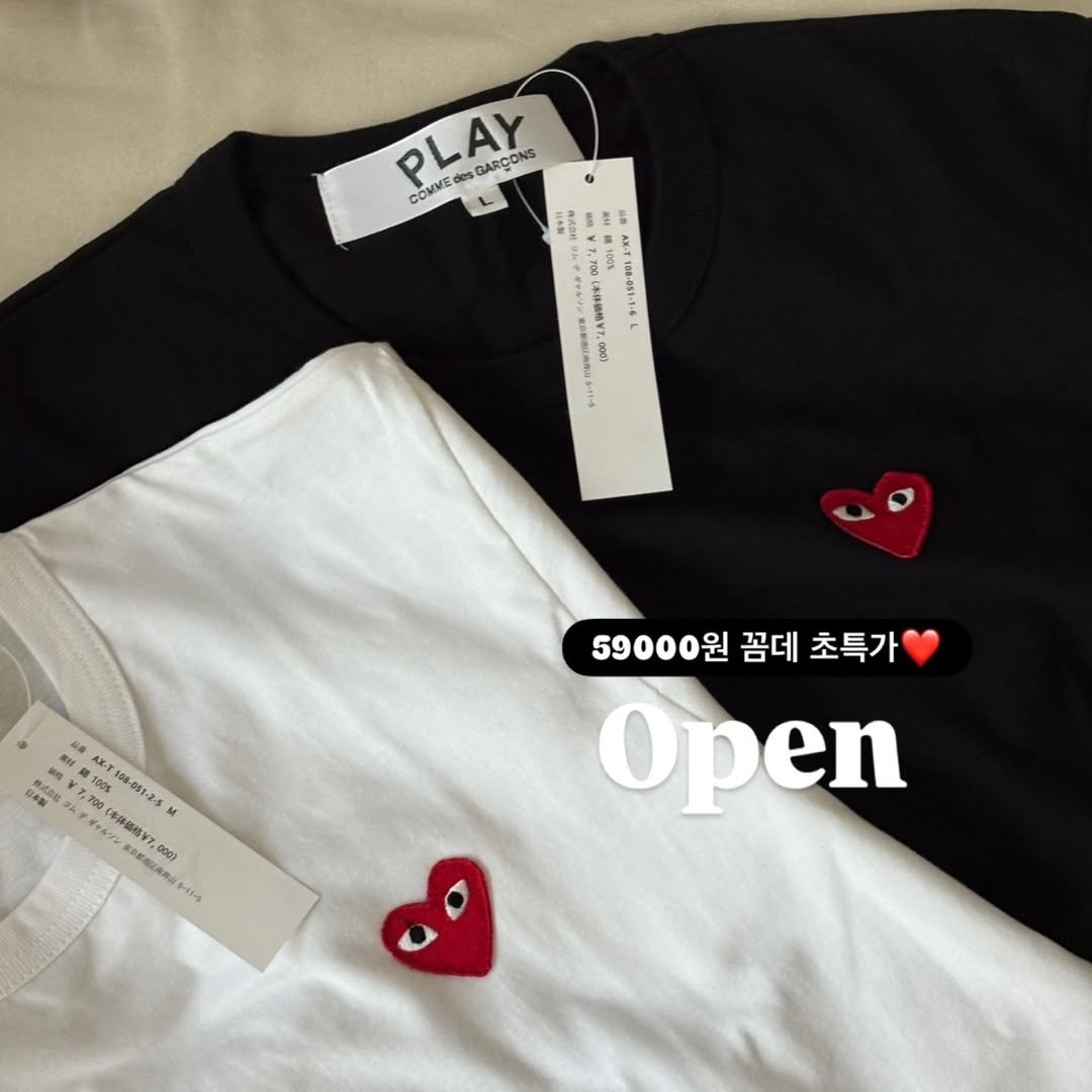 Photo by 이플베베(소♡유자매 최주은) on July 31, 2025. May be an image of text.
