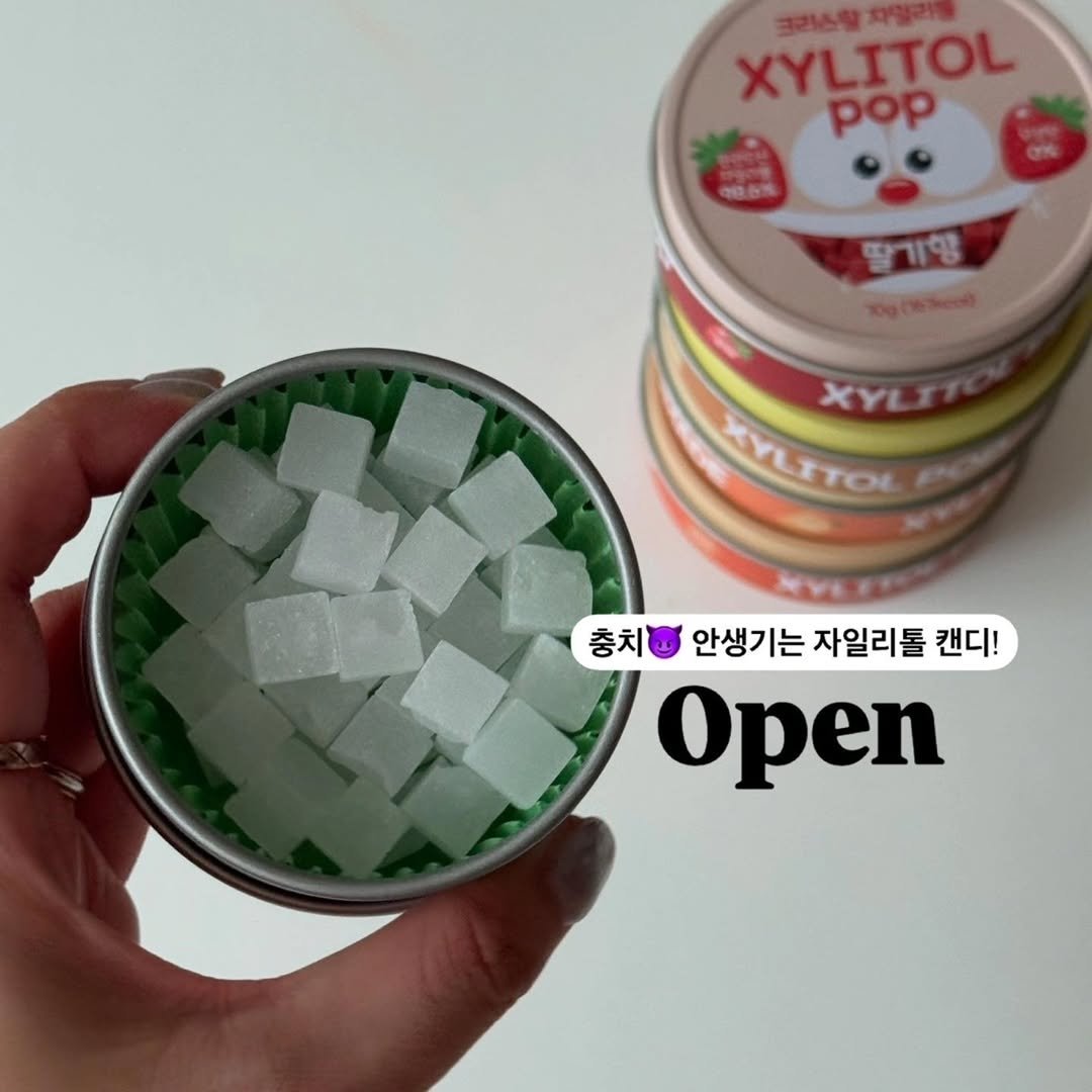 Photo by 이플베베(소♡유자매 최주은) on October 25, 2025. May be an image of medicine and text that says 'XYLITOL pop 000n 딸기향 ouete XYLI KYLITOL 충치킨 안생 안생기는 자일리톨 캔디! Open'.