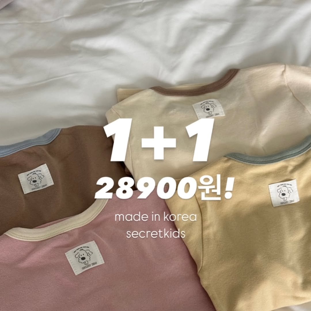 Photo by 이플베베(소♡유자매 최주은) on September 09, 2025. May be an image of top and text that says '1+1 28900원! made in korea secretkids o 자드장'.