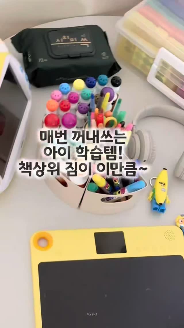 epple_luv 게시물 이미지: 이대로 두실건가요?

하나로 정리가 완벽히 끝나는 필수템!!

도파밍 무빙 트롤리...