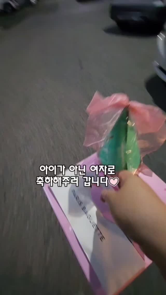 epple_luv 게시물 이미지: 초등2학년 9살겨울방학부터  성조숙증 진단받고

한달에 한번씩 호르몬 주사를 맞던...