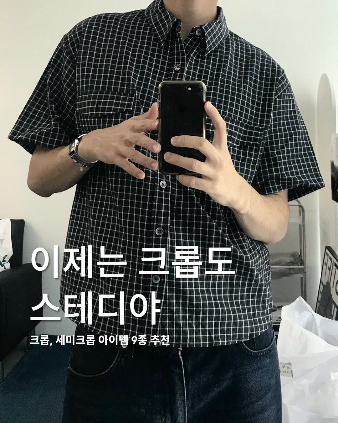 Photo shared by 동우 / 이퀄 on August 11, 2025 tagging @equal_kr, and @equal_magazine. May be an image of 1 person, top and text.