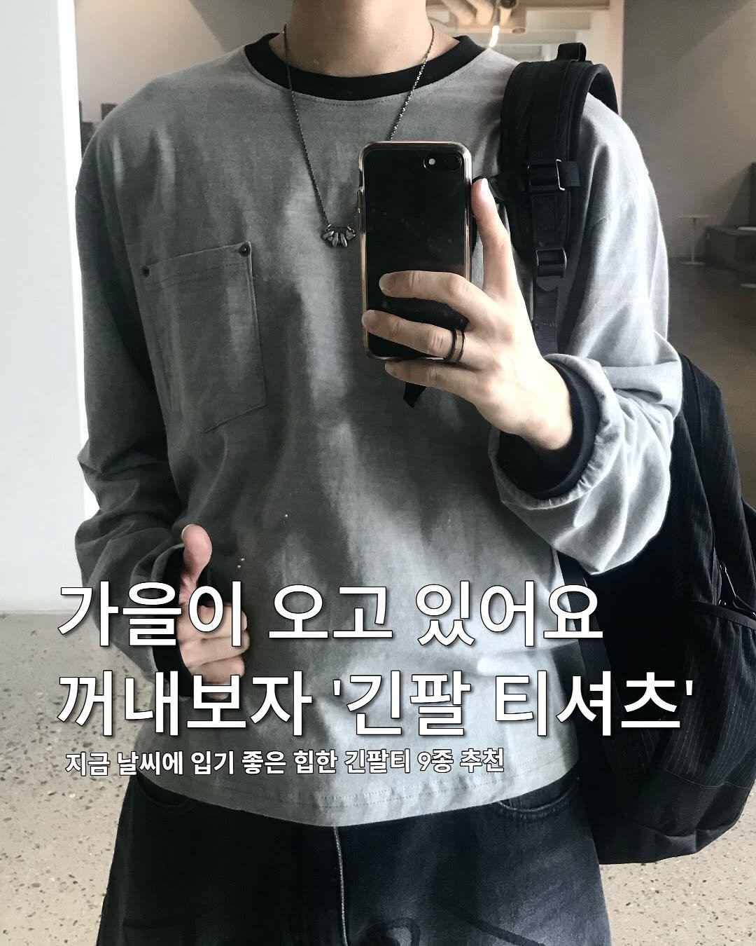 Photo by 동우 / 이퀄 on September 16, 2025. May be an image of 1 person, top and text.