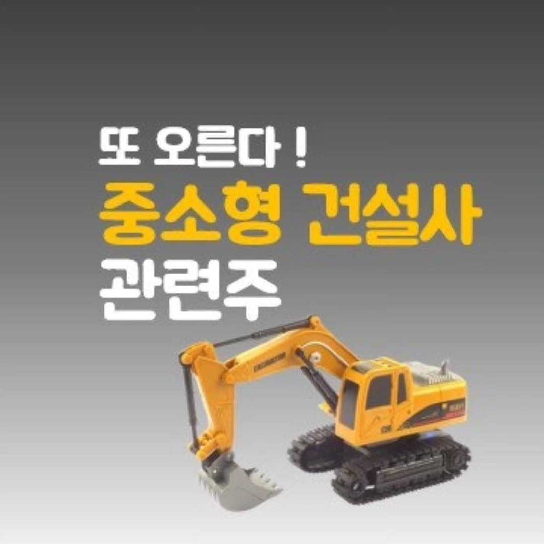 equity0214 게시물 이미지: '더보기'를 누르면 '분석글'이 나옵니다

정부에는 아무래도 민주당 전당대회가 있는...