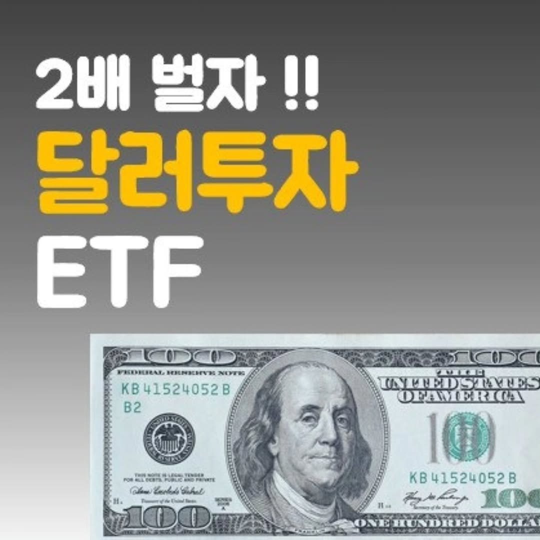 Photo by 주식 투자 관련주 테마주 재테크 - 전소미 🎓 비트코인 해외선물 해외주식 on November 04, 2025. May be an image of text.