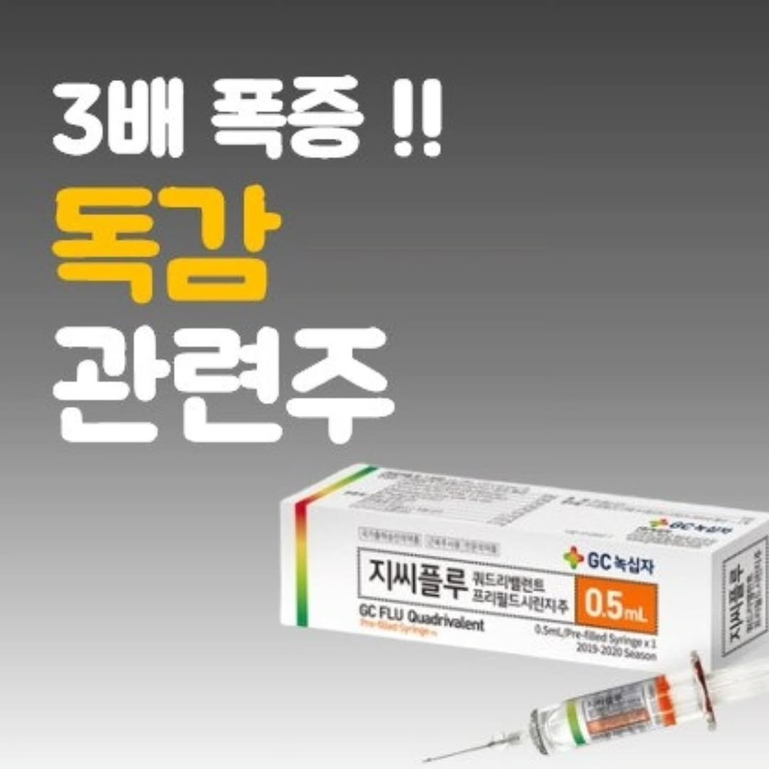 Photo by 주식 투자 관련주 테마주 재테크 - 전소미 🎓 비트코인 해외선물 해외주식 on November 03, 2025. May be an image of medicine and text.