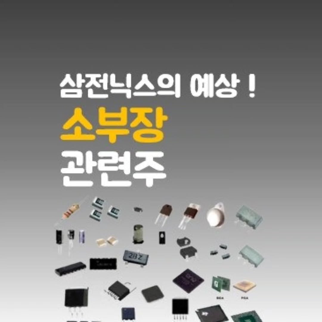 equity0214 게시물 이미지: '더보기'를 누르면 '분석글'이 나옵니다

오늘도 국장은 삼전닉스 주식으로...