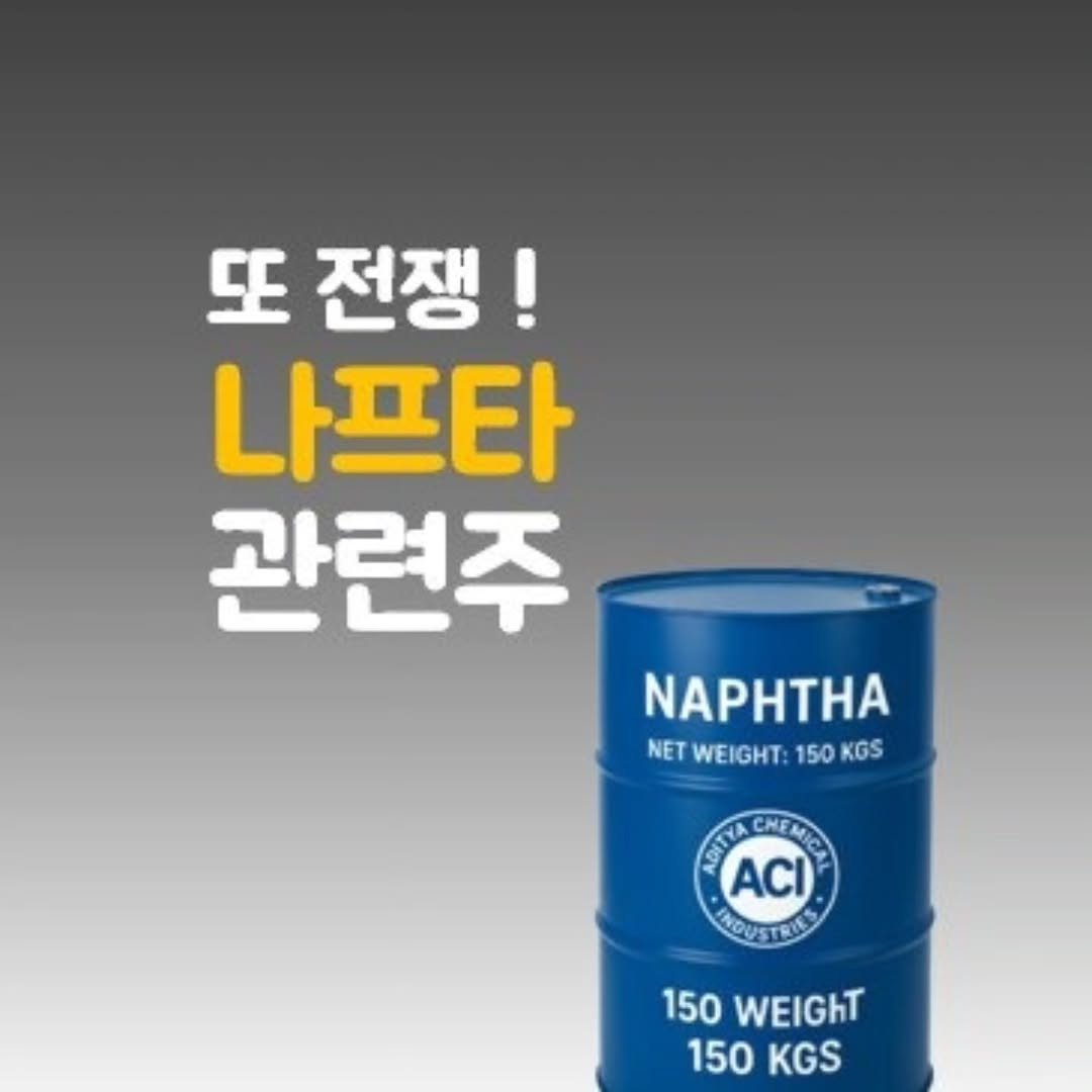 equity0214 게시물 이미지: '더보기'를 누르면 '분석글'이 나옵니다

한국의 연휴동안에 미국과 이란이...