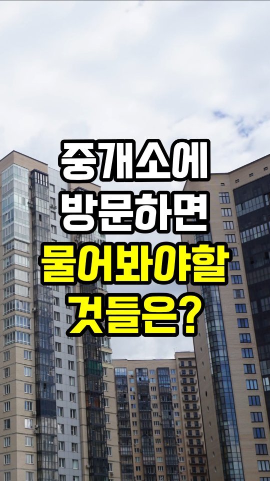 erickson_realestate 게시물 이미지: [공유 필수] 댓글에 '전망'이라고 입력하세요. 👇

🟨 26년 부동산 시장 전망에...