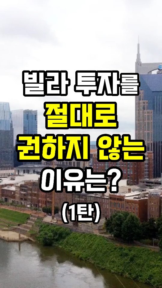 erickson_realestate 게시물 이미지: 댓글에 '전망'이라고 입력하세요. 👇
🟨 정권 교체로 인한 부동산 시장 전망에...