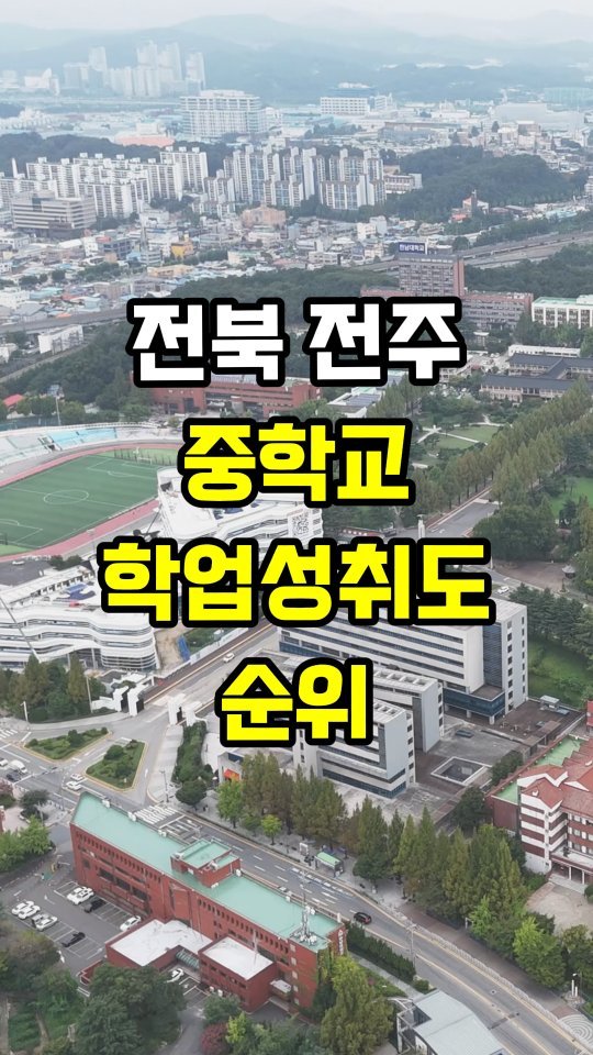 erickson_realestate 게시물 이미지: [공유 필수] 댓글에 '전망'이라고 입력하세요. 👇

🟨 26년 부동산 시장 전망에...
