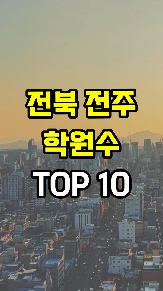 erickson_realestate 게시물 이미지: [공유 필수] 댓글에 '전망'이라고 입력하세요. 👇

🟨 26년 부동산 시장 전망에...