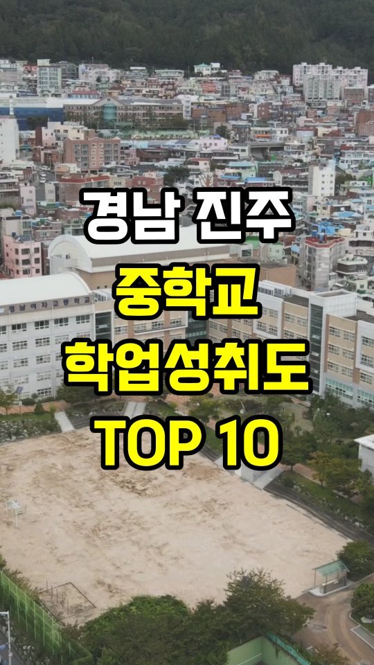 erickson_realestate 게시물 이미지: [공유 필수] 댓글에 '전망'이라고 입력하세요. 👇

🟨 26년 부동산 시장 전망에...