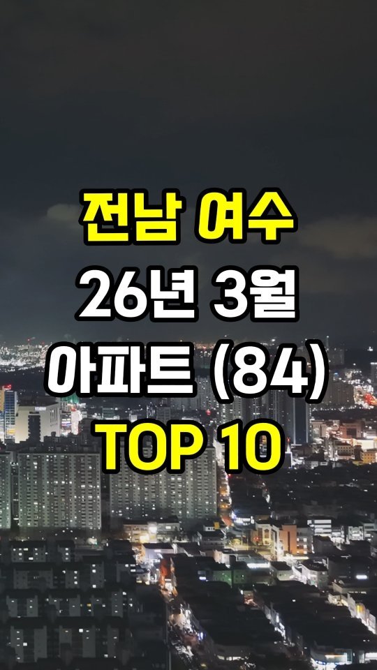 erickson_realestate 게시물 이미지: 🟨 26년 부동산 시장 전망에 도움이 될 역대 정권별 정책 모음집을...